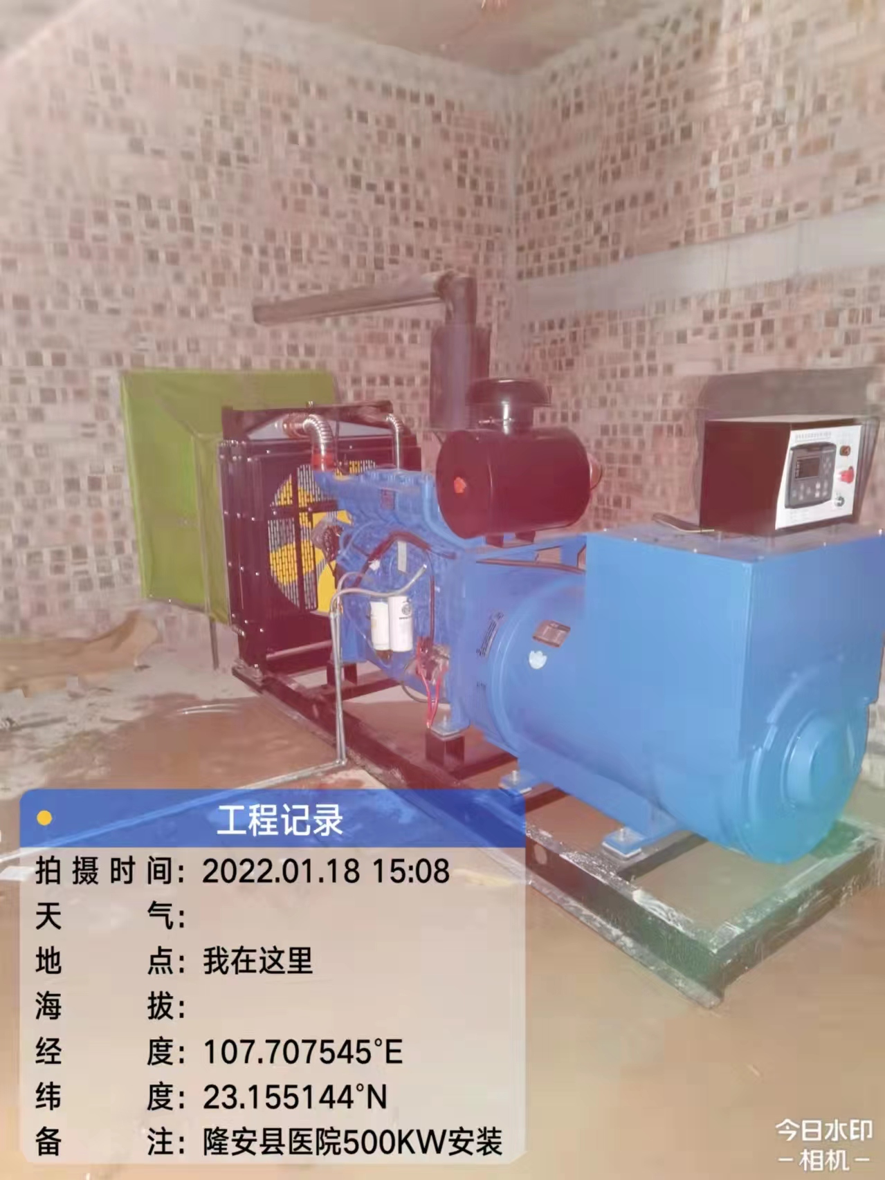 隆安县医院500KW 柴油博乐体育（中国）有限责任公司安装工程
